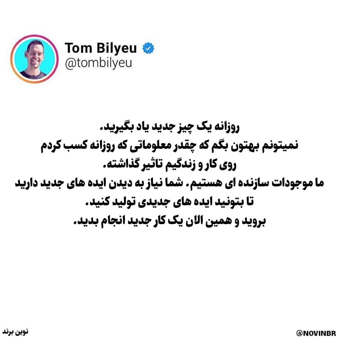 ایده بگیرید = ایده بدید